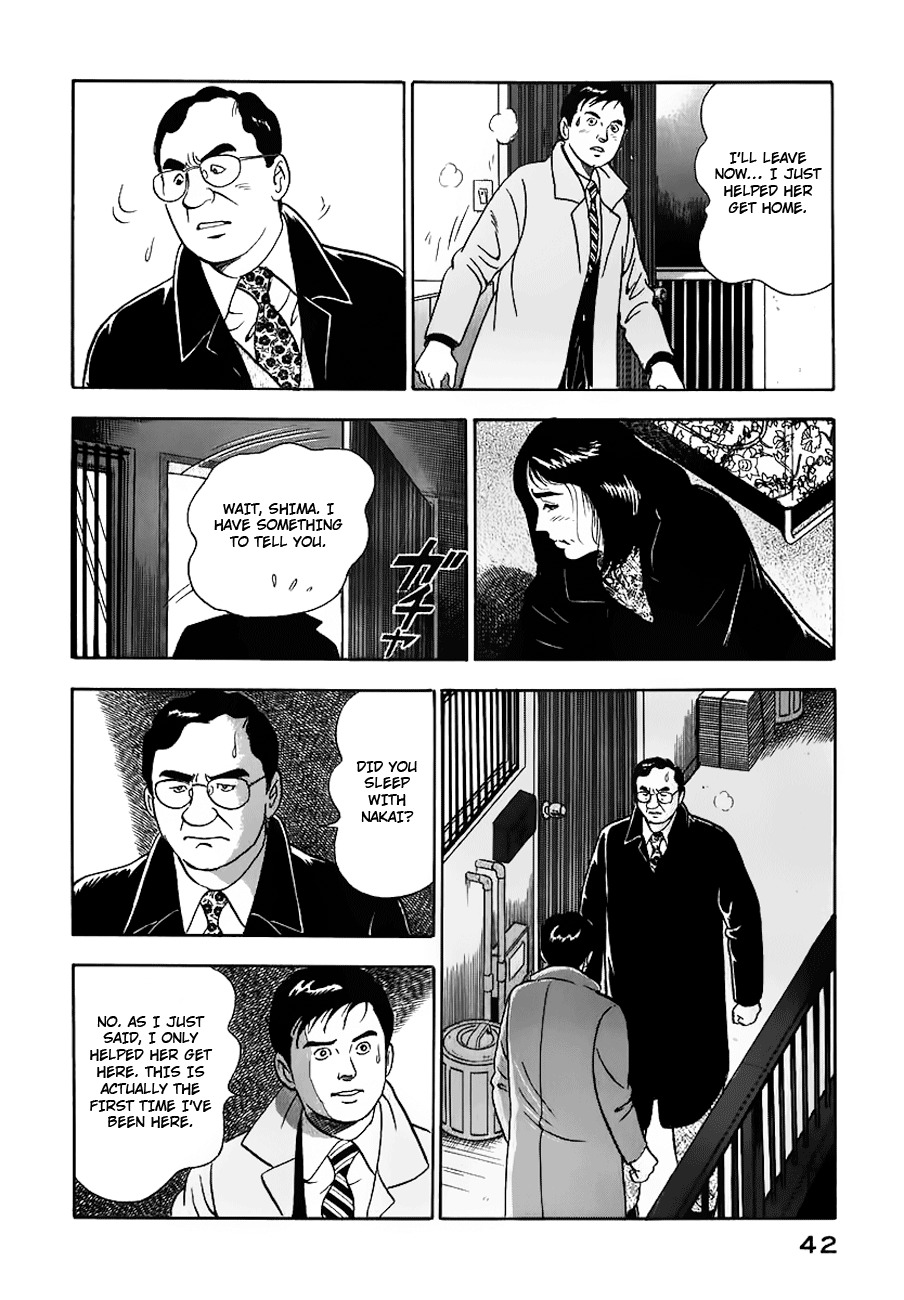 Young Shima Kousaku Chapter 2 page 13 - Chapter 2: Please Say Farewell After the Dance