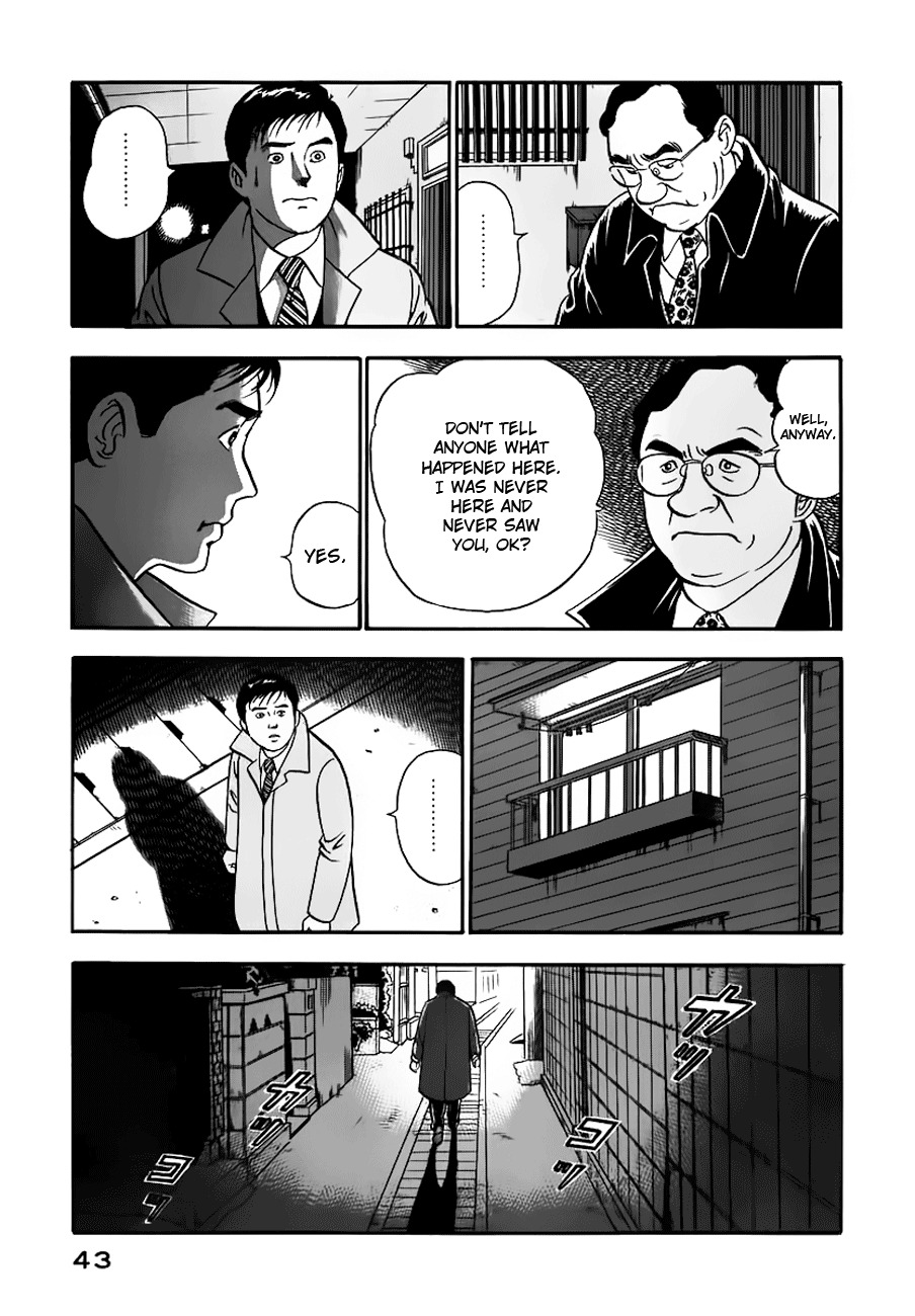 Young Shima Kousaku Chapter 2 page 14 - Chapter 2: Please Say Farewell After the Dance