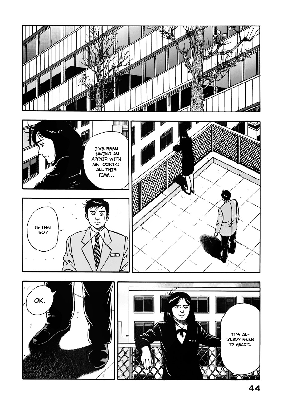 Young Shima Kousaku Chapter 2 page 15 - Chapter 2: Please Say Farewell After the Dance