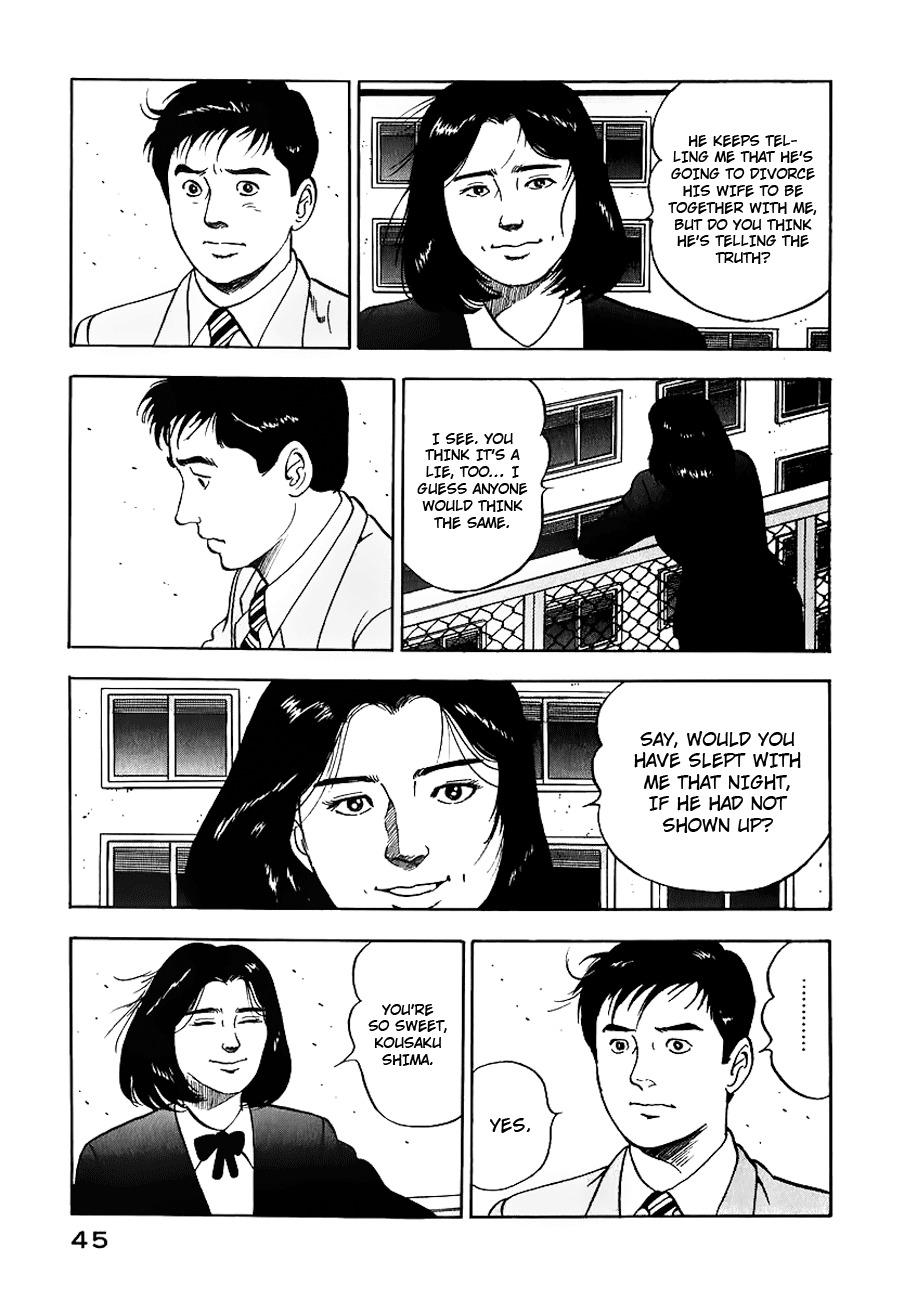 Young Shima Kousaku Chapter 2 page 16 - Chapter 2: Please Say Farewell After the Dance