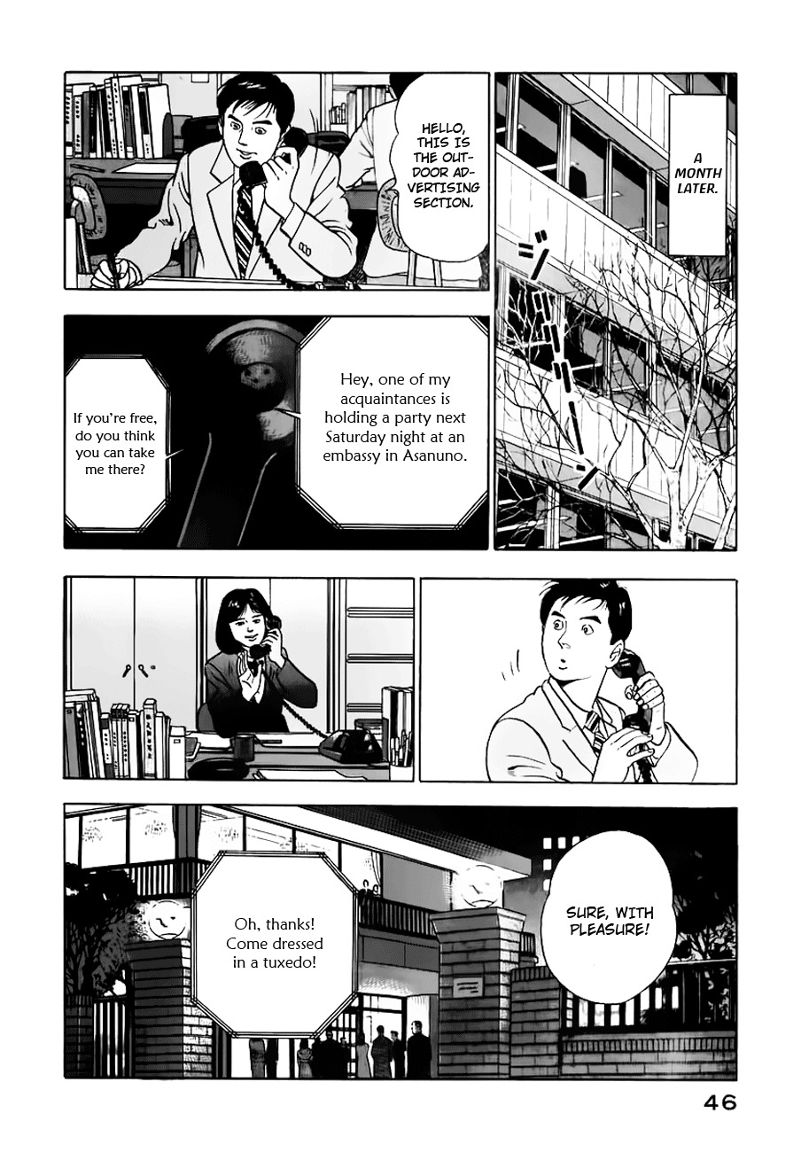 Young Shima Kousaku Chapter 2 page 17 - Chapter 2: Please Say Farewell After the Dance