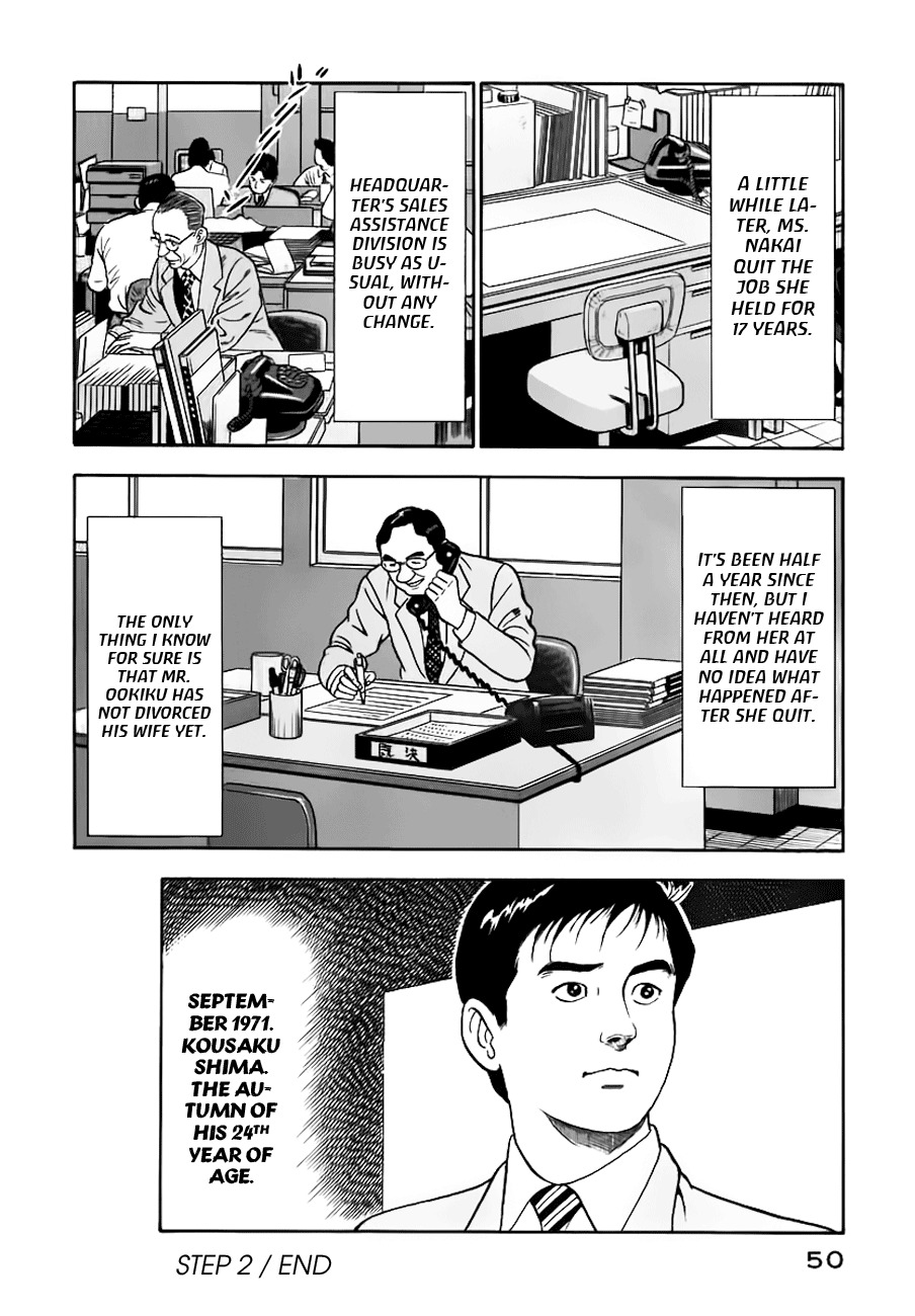 Young Shima Kousaku Chapter 2 page 21 - Chapter 2: Please Say Farewell After the Dance