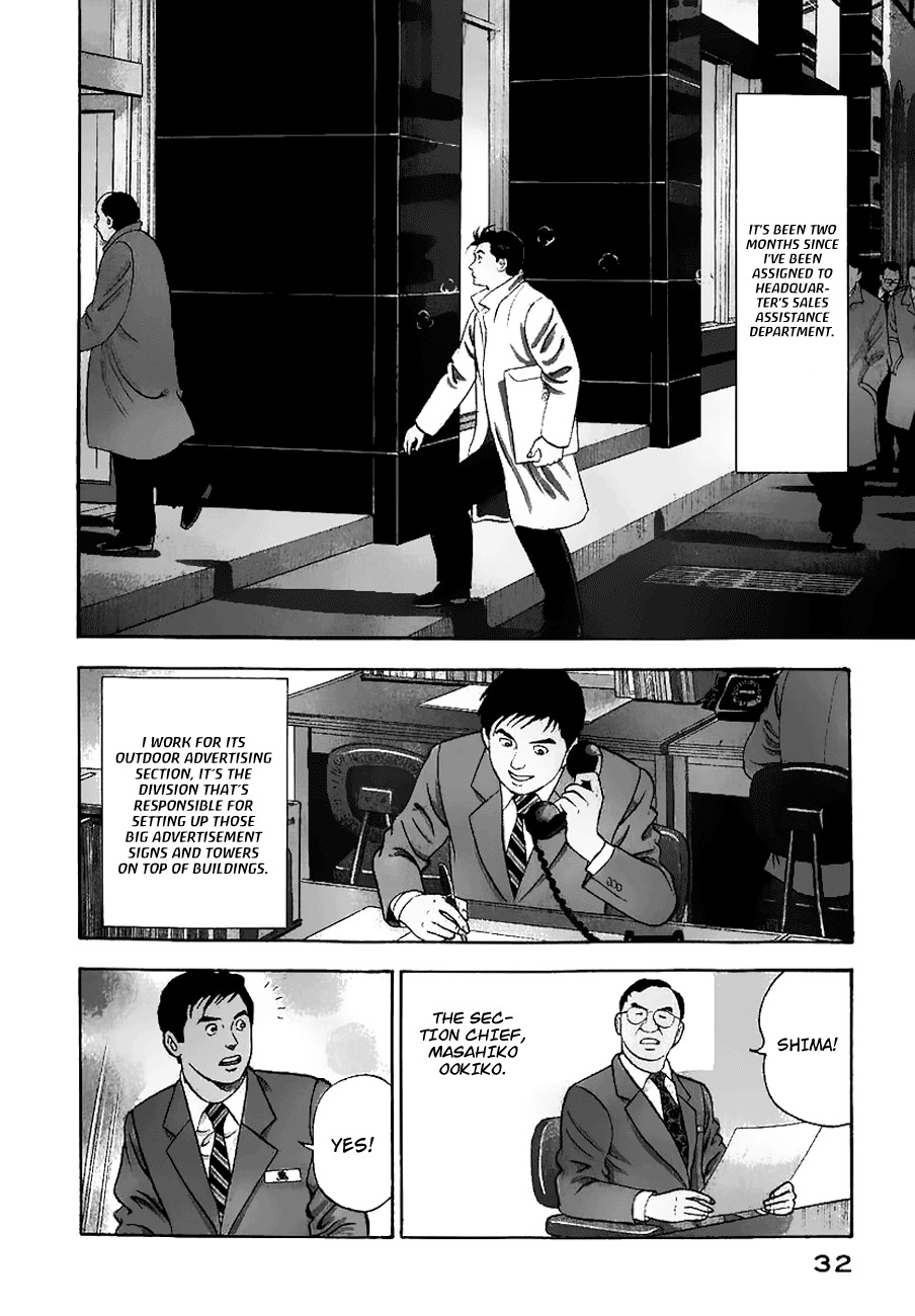 Young Shima Kousaku Chapter 2 page 3 - Chapter 2: Please Say Farewell After the Dance