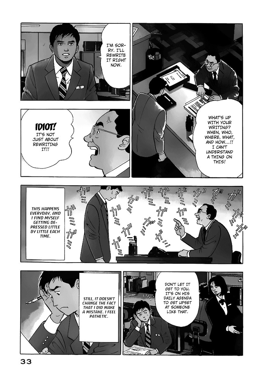 Young Shima Kousaku Chapter 2 page 4 - Chapter 2: Please Say Farewell After the Dance