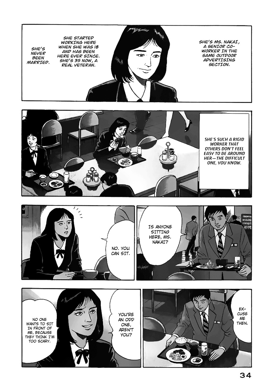 Young Shima Kousaku Chapter 2 page 5 - Chapter 2: Please Say Farewell After the Dance