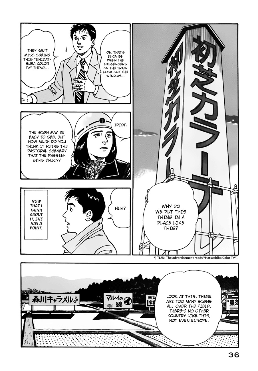 Young Shima Kousaku Chapter 2 page 7 - Chapter 2: Please Say Farewell After the Dance