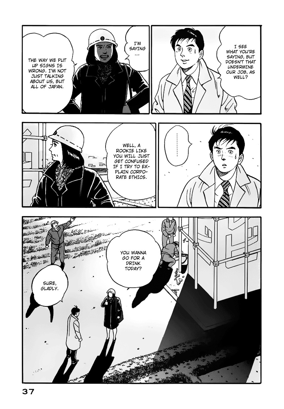 Young Shima Kousaku Chapter 2 page 8 - Chapter 2: Please Say Farewell After the Dance