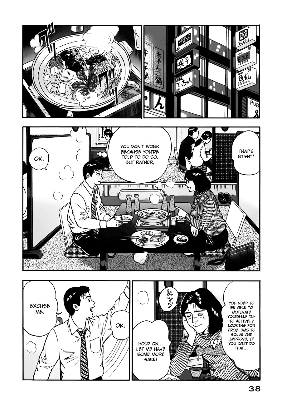 Young Shima Kousaku Chapter 2 page 9 - Chapter 2: Please Say Farewell After the Dance