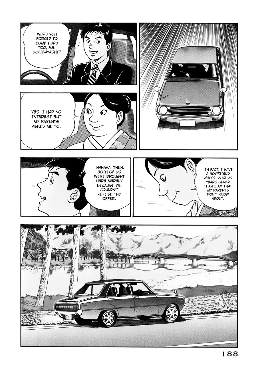 Young Shima Kousaku Chapter 20 page 14 - Chapter 20: The White Winter