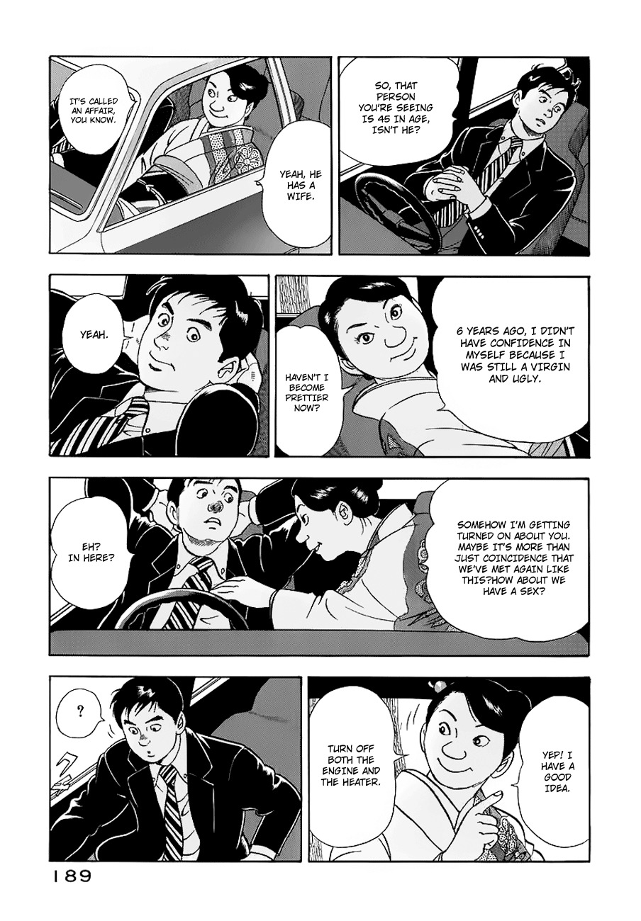 Young Shima Kousaku Chapter 20 page 15 - Chapter 20: The White Winter