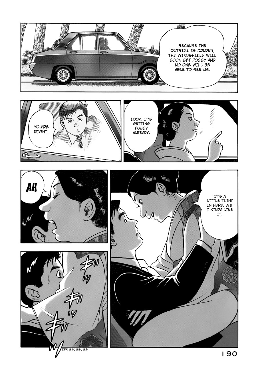 Young Shima Kousaku Chapter 20 page 16 - Chapter 20: The White Winter