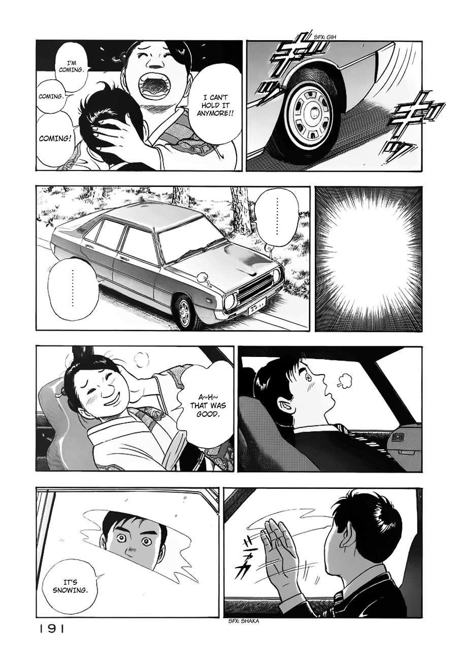 Young Shima Kousaku Chapter 20 page 17 - Chapter 20: The White Winter