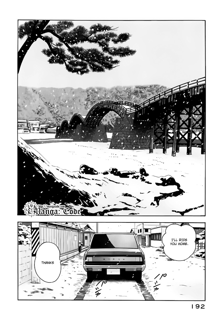 Young Shima Kousaku Chapter 20 page 18 - Chapter 20: The White Winter