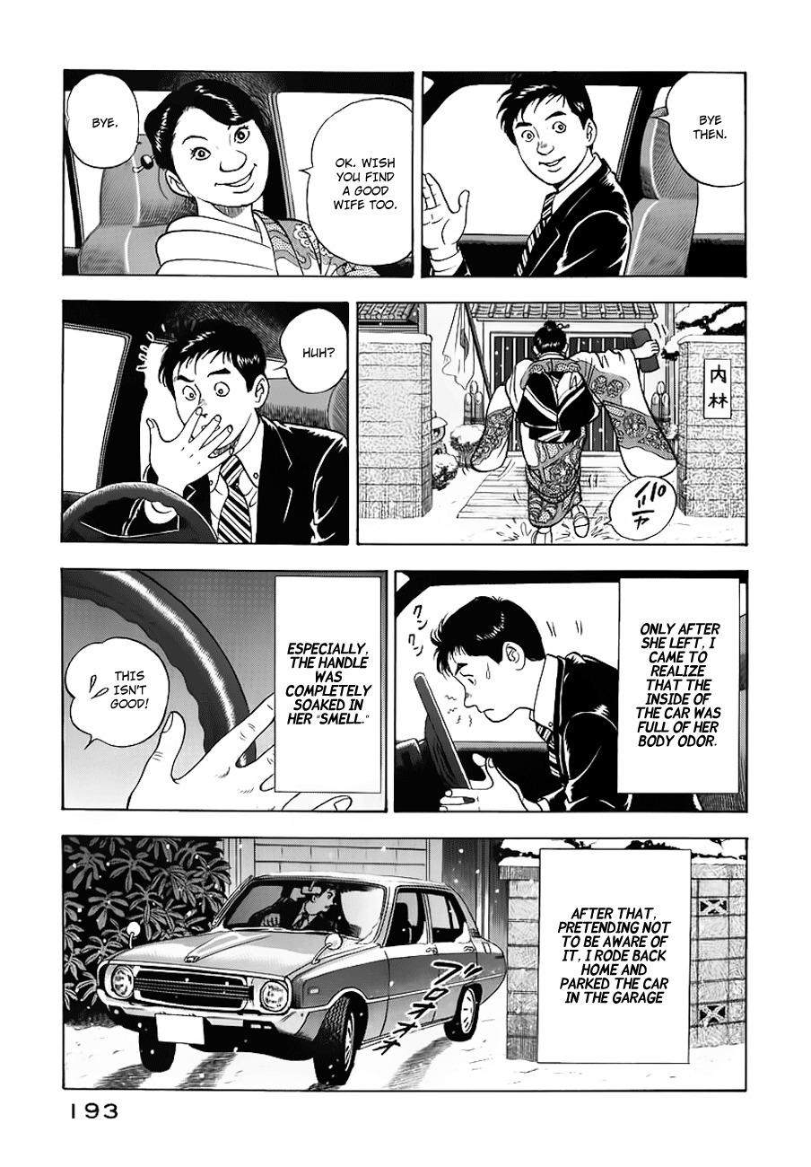 Young Shima Kousaku Chapter 20 page 19 - Chapter 20: The White Winter