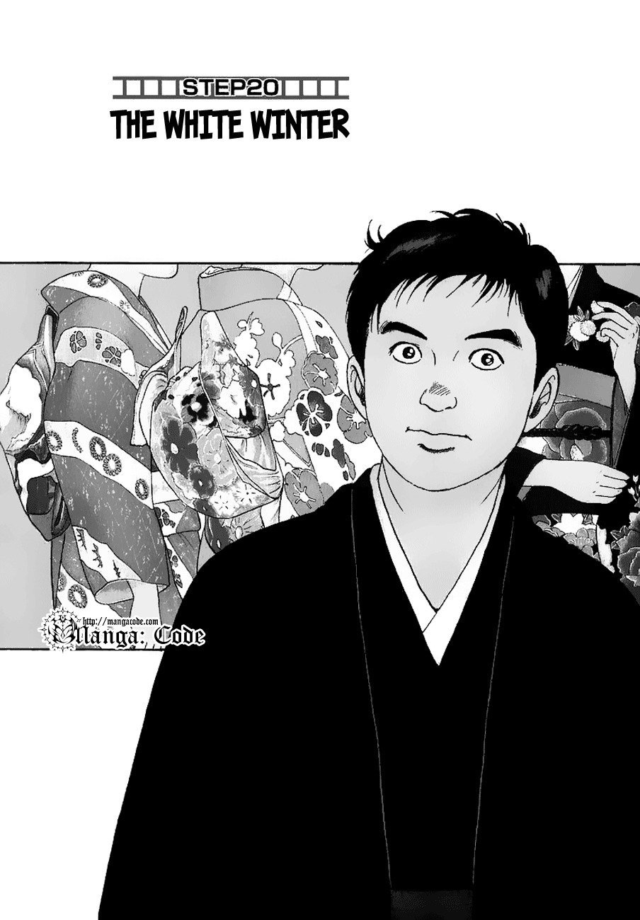 Young Shima Kousaku Chapter 20 page 2 - Chapter 20: The White Winter