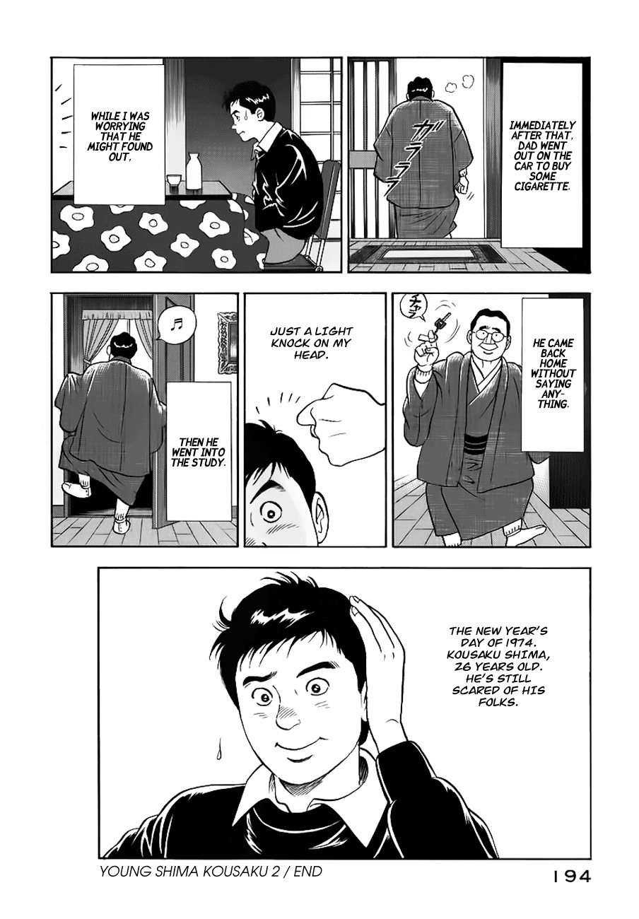 Young Shima Kousaku Chapter 20 page 20 - Chapter 20: The White Winter