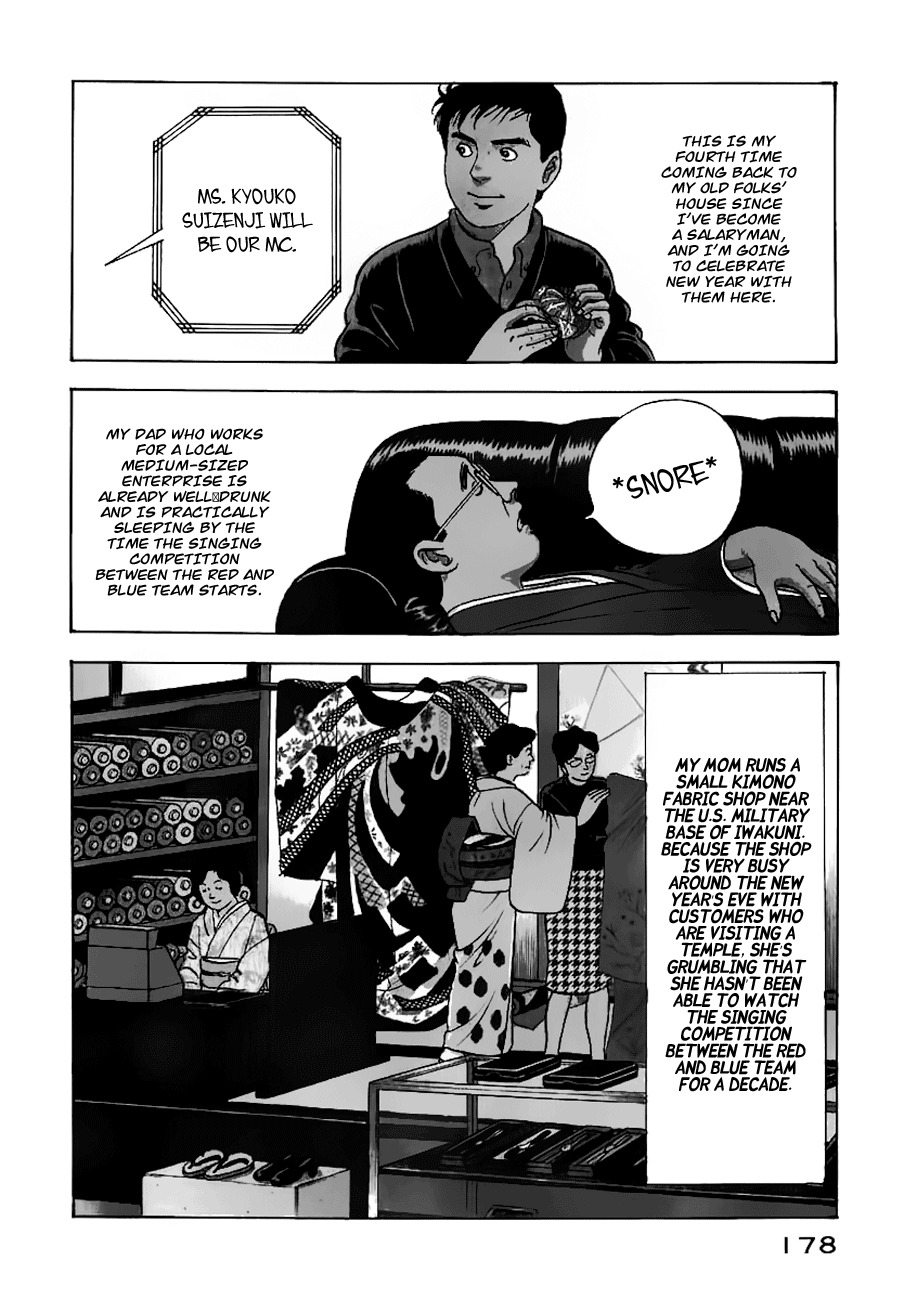 Young Shima Kousaku Chapter 20 page 4 - Chapter 20: The White Winter