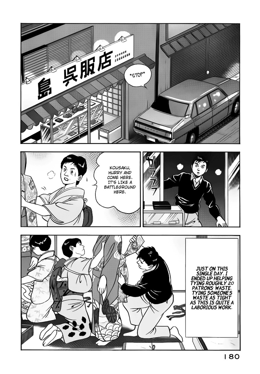 Young Shima Kousaku Chapter 20 page 6 - Chapter 20: The White Winter