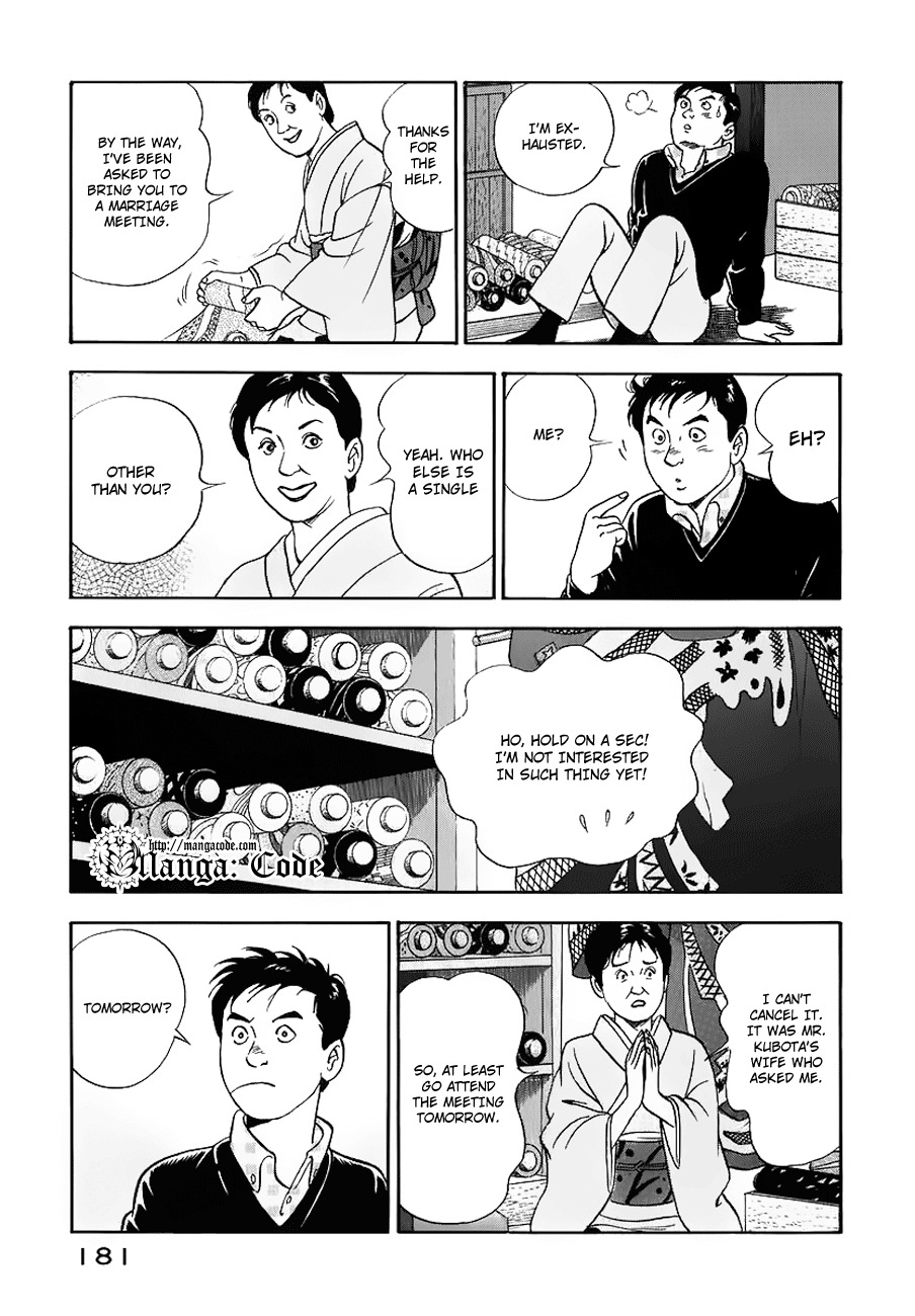 Young Shima Kousaku Chapter 20 page 7 - Chapter 20: The White Winter