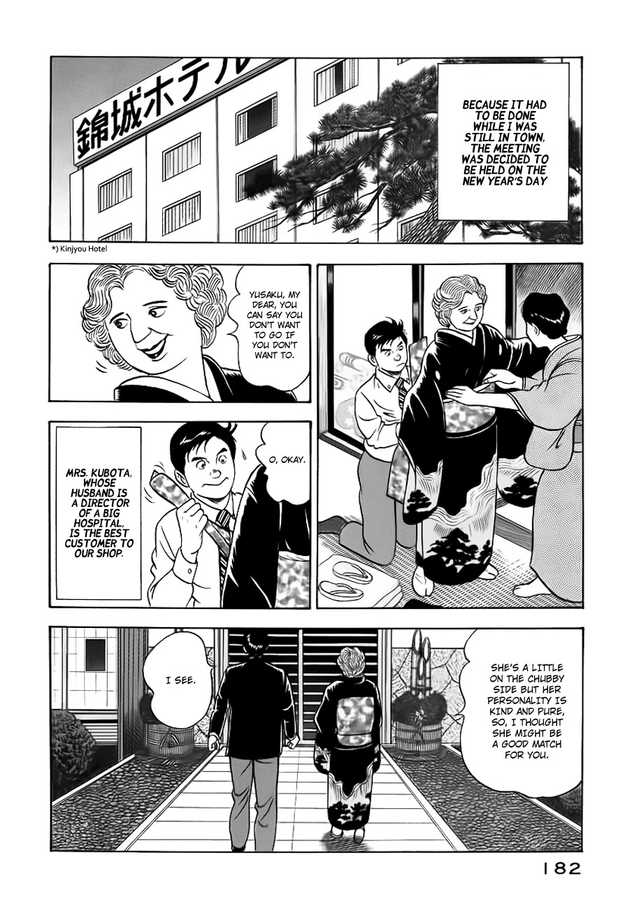 Young Shima Kousaku Chapter 20 page 8 - Chapter 20: The White Winter