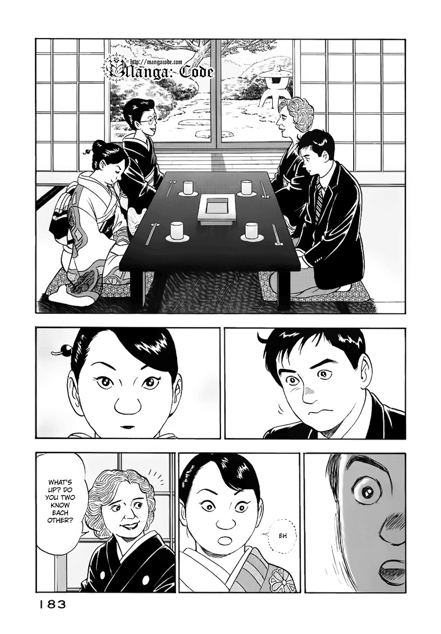 Young Shima Kousaku Chapter 20 page 9 - Chapter 20: The White Winter
