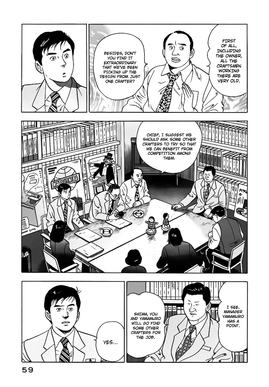 Young Shima Kousaku Chapter 3 page 10 - Chapter 3: Are You Happy Now?
