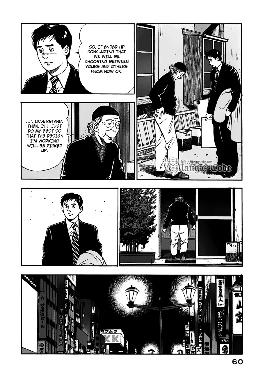 Young Shima Kousaku Chapter 3 page 11 - Chapter 3: Are You Happy Now?