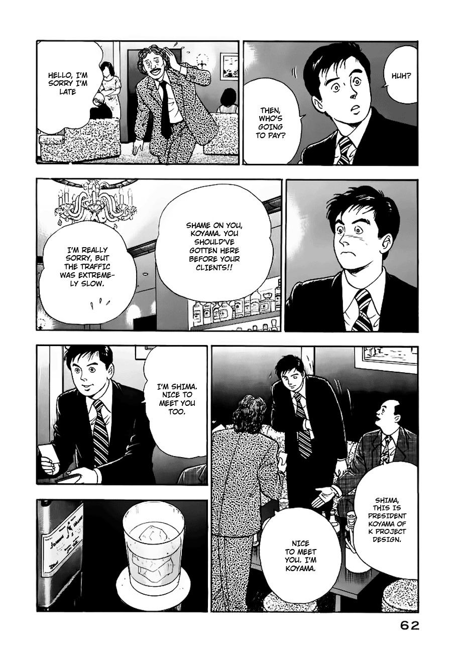 Young Shima Kousaku Chapter 3 page 13 - Chapter 3: Are You Happy Now?