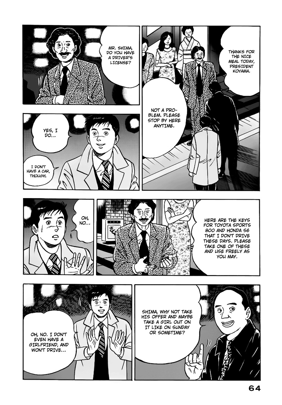 Young Shima Kousaku Chapter 3 page 15 - Chapter 3: Are You Happy Now?