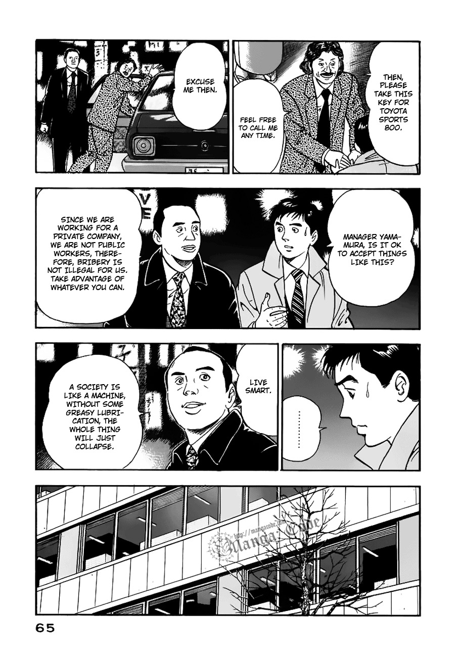 Young Shima Kousaku Chapter 3 page 16 - Chapter 3: Are You Happy Now?