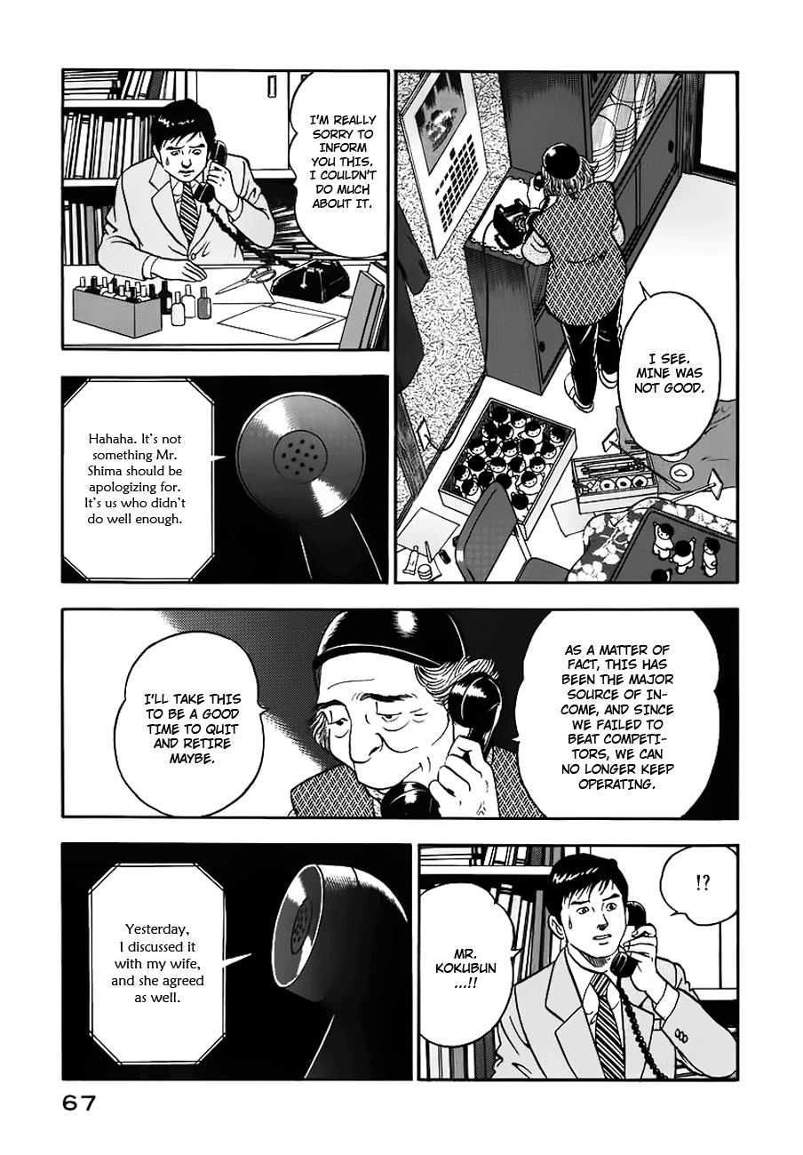 Young Shima Kousaku Chapter 3 page 18 - Chapter 3: Are You Happy Now?