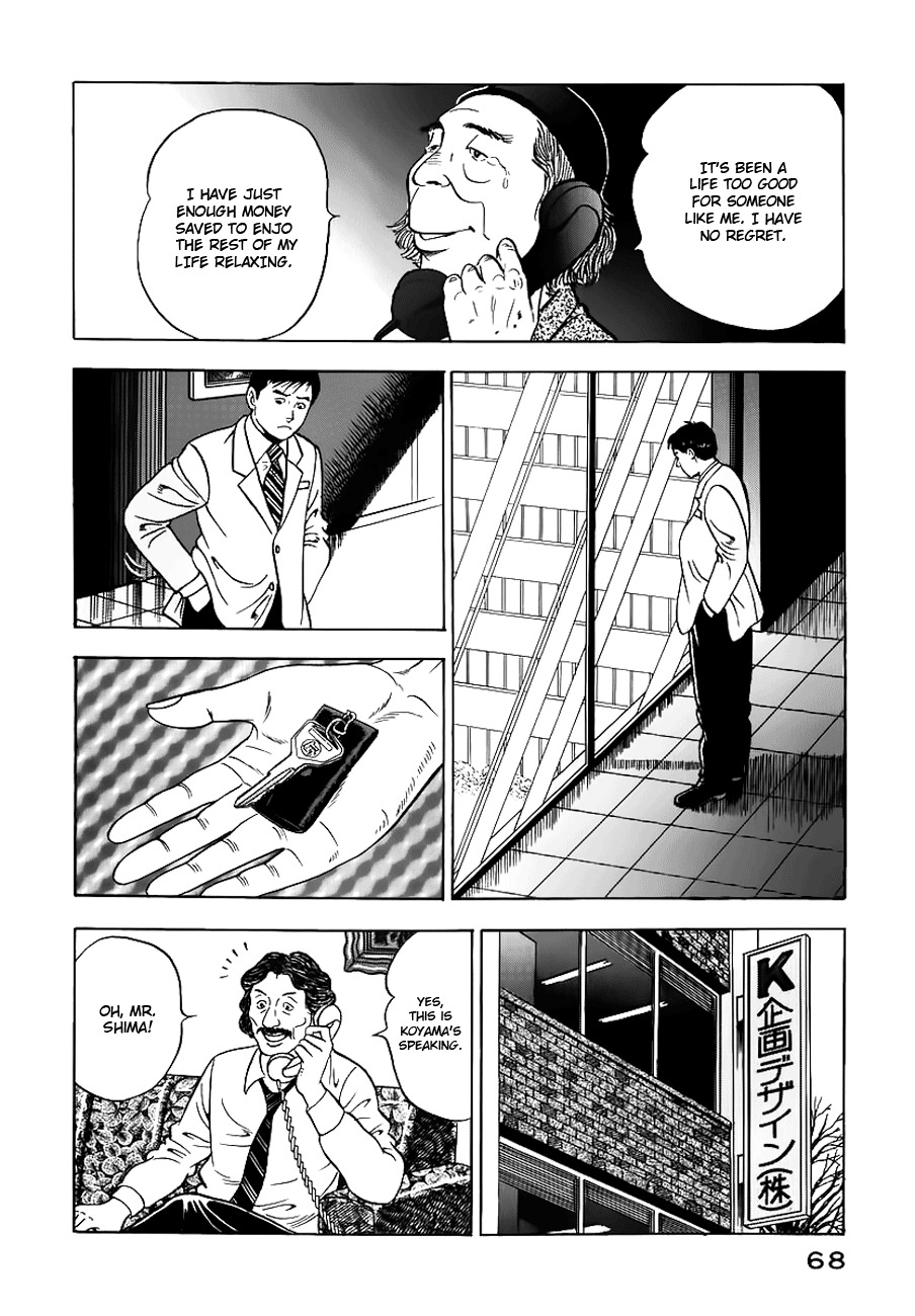 Young Shima Kousaku Chapter 3 page 19 - Chapter 3: Are You Happy Now?