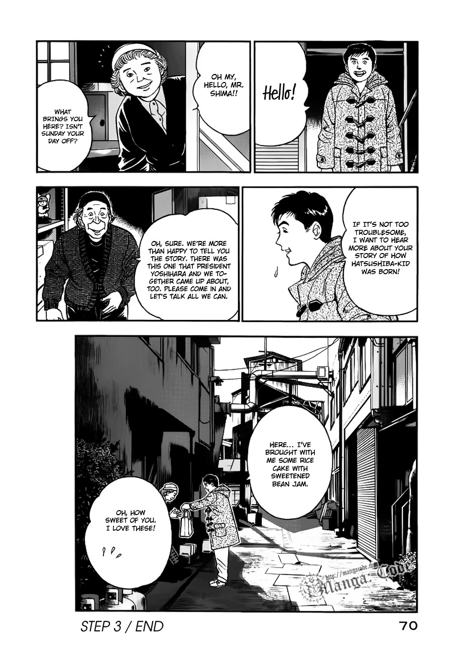 Young Shima Kousaku Chapter 3 page 21 - Chapter 3: Are You Happy Now?