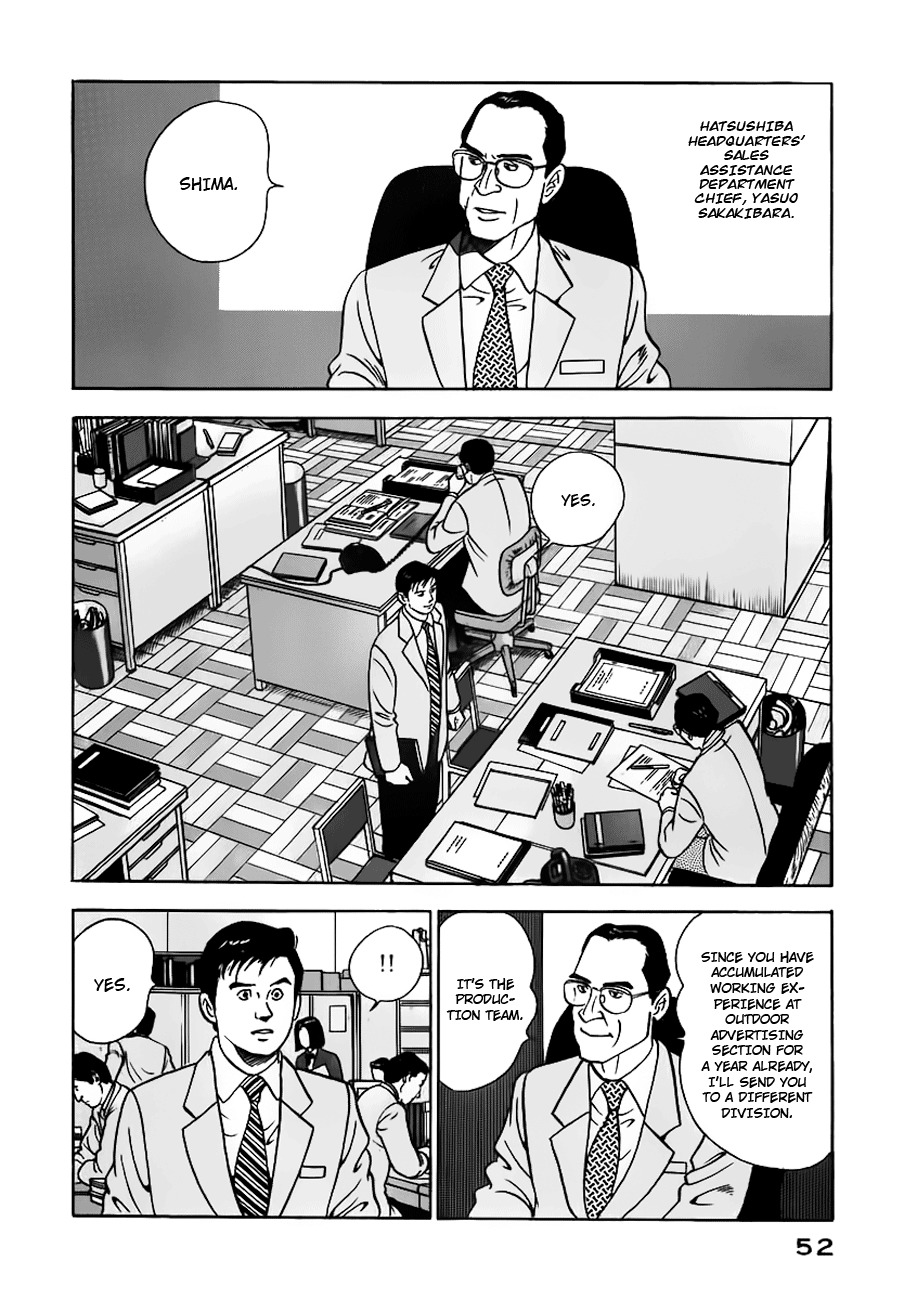 Young Shima Kousaku Chapter 3 page 3 - Chapter 3: Are You Happy Now?