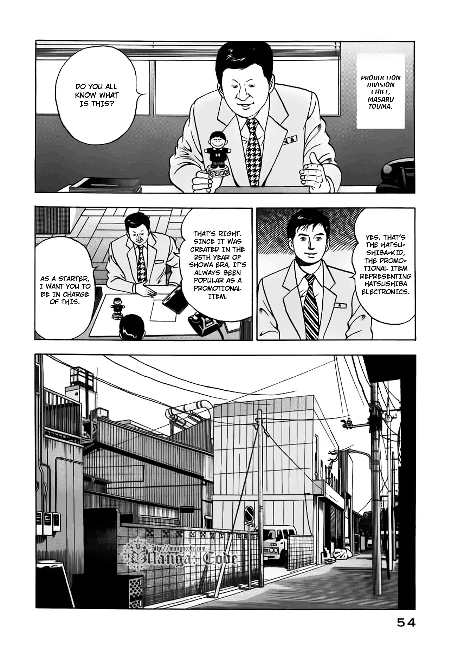 Young Shima Kousaku Chapter 3 page 5 - Chapter 3: Are You Happy Now?