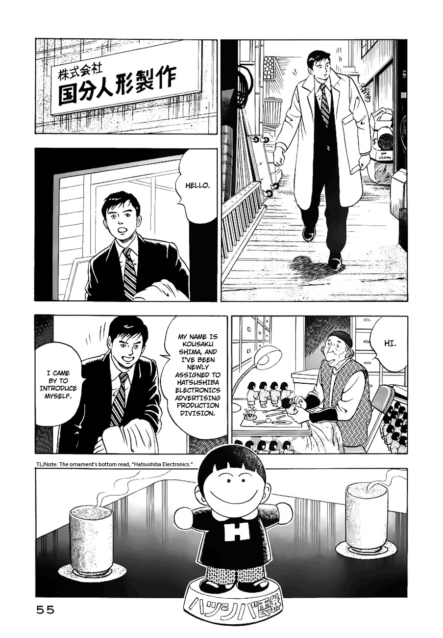 Young Shima Kousaku Chapter 3 page 6 - Chapter 3: Are You Happy Now?