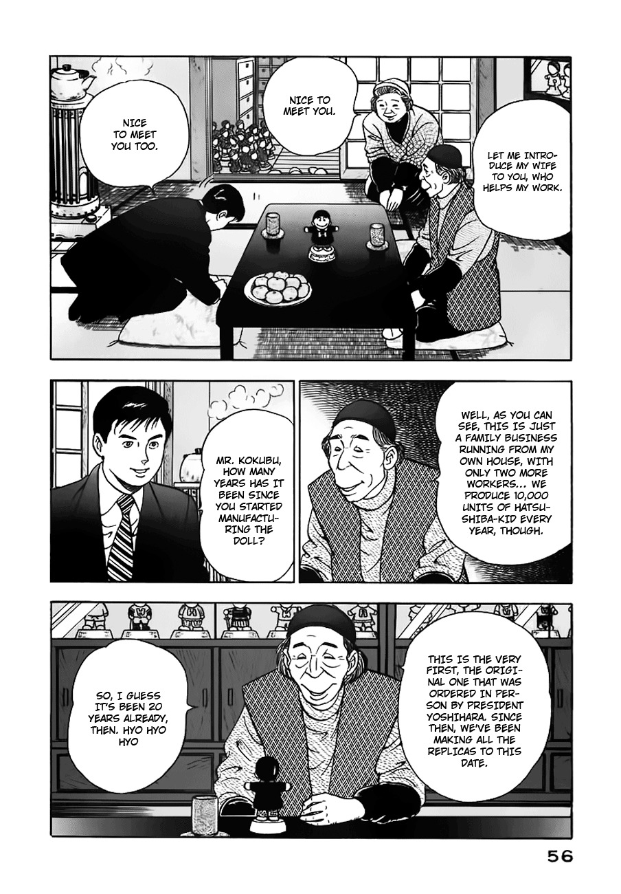 Young Shima Kousaku Chapter 3 page 7 - Chapter 3: Are You Happy Now?