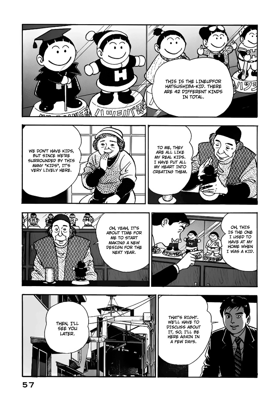 Young Shima Kousaku Chapter 3 page 8 - Chapter 3: Are You Happy Now?