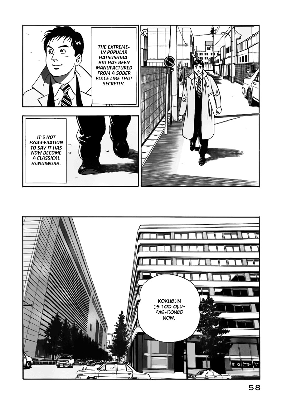 Young Shima Kousaku Chapter 3 page 9 - Chapter 3: Are You Happy Now?