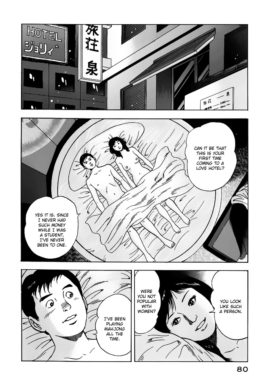 Young Shima Kousaku Chapter 4 page 11 - Chapter 4: White Book of Life, One More Time