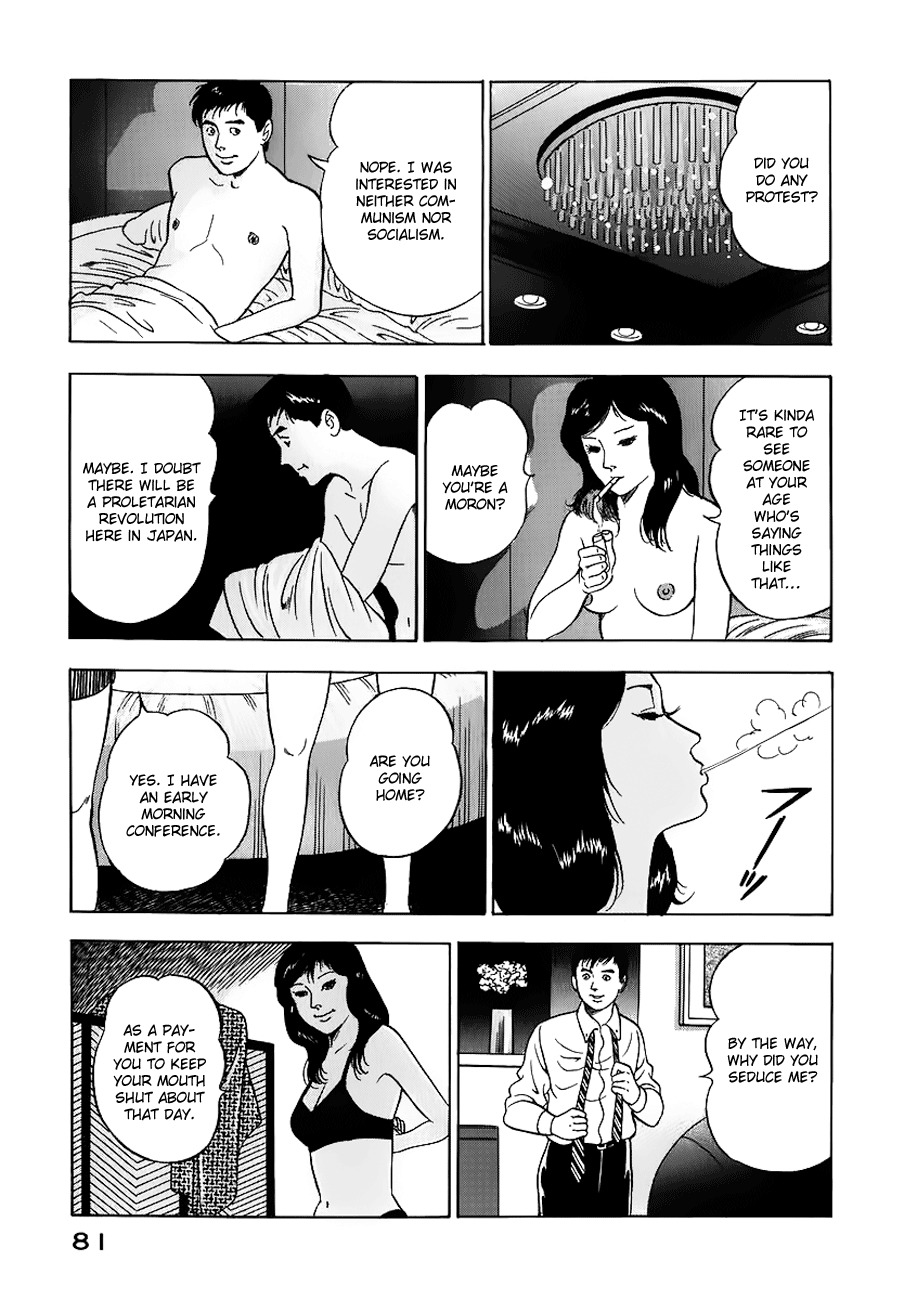 Young Shima Kousaku Chapter 4 page 12 - Chapter 4: White Book of Life, One More Time