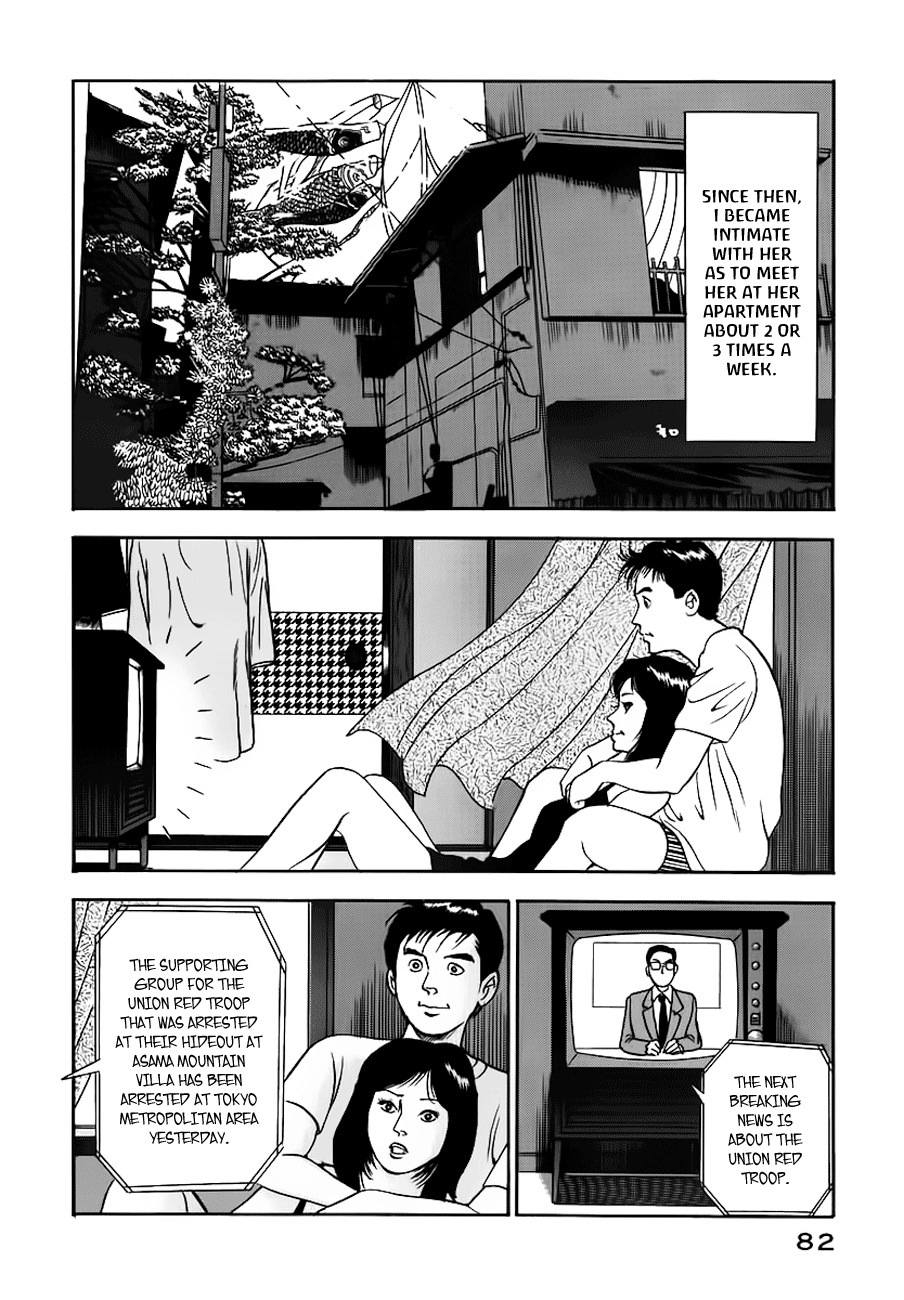 Young Shima Kousaku Chapter 4 page 13 - Chapter 4: White Book of Life, One More Time
