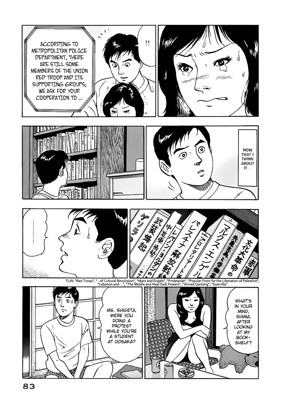 Young Shima Kousaku Chapter 4 page 14 - Chapter 4: White Book of Life, One More Time