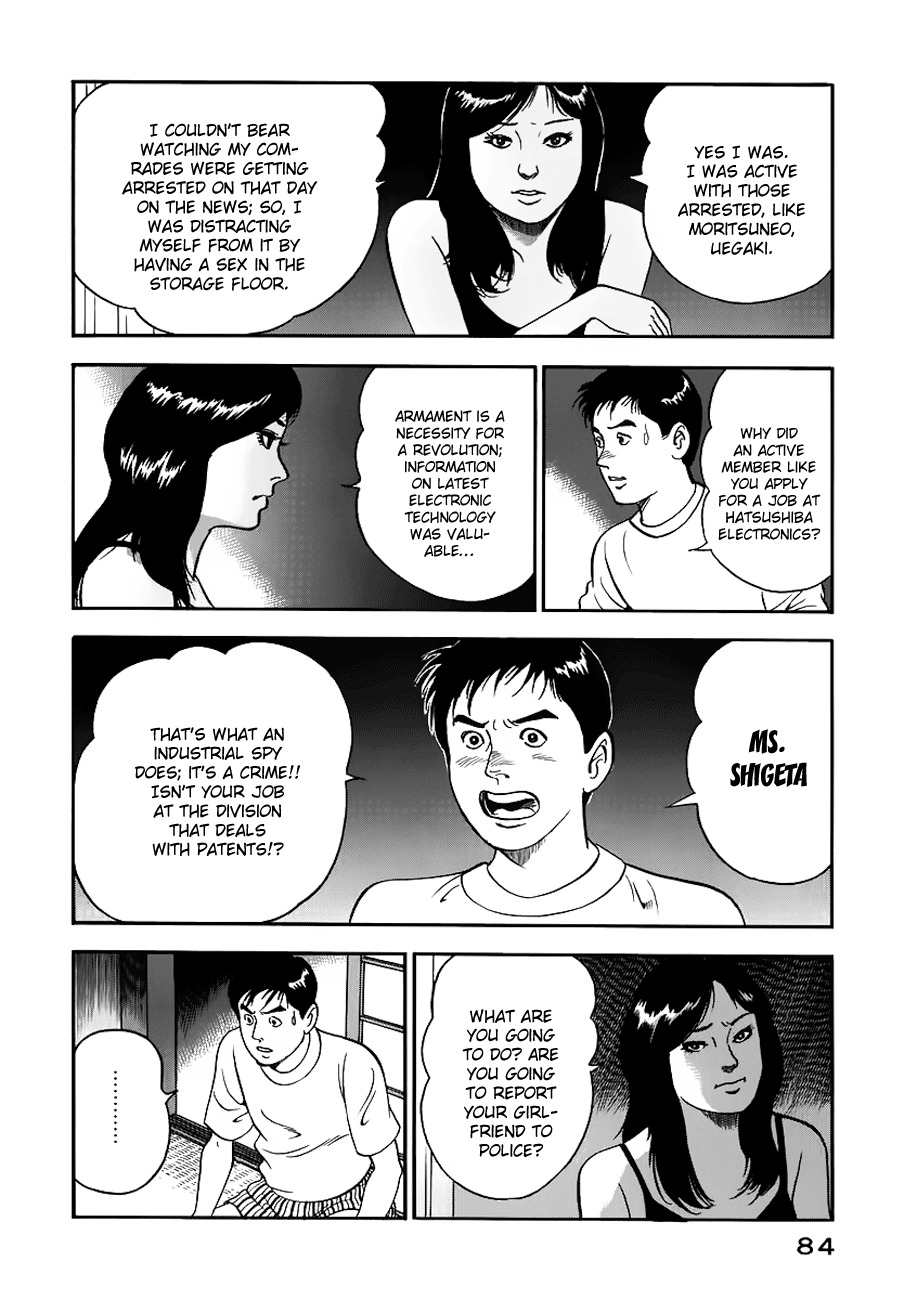 Young Shima Kousaku Chapter 4 page 15 - Chapter 4: White Book of Life, One More Time