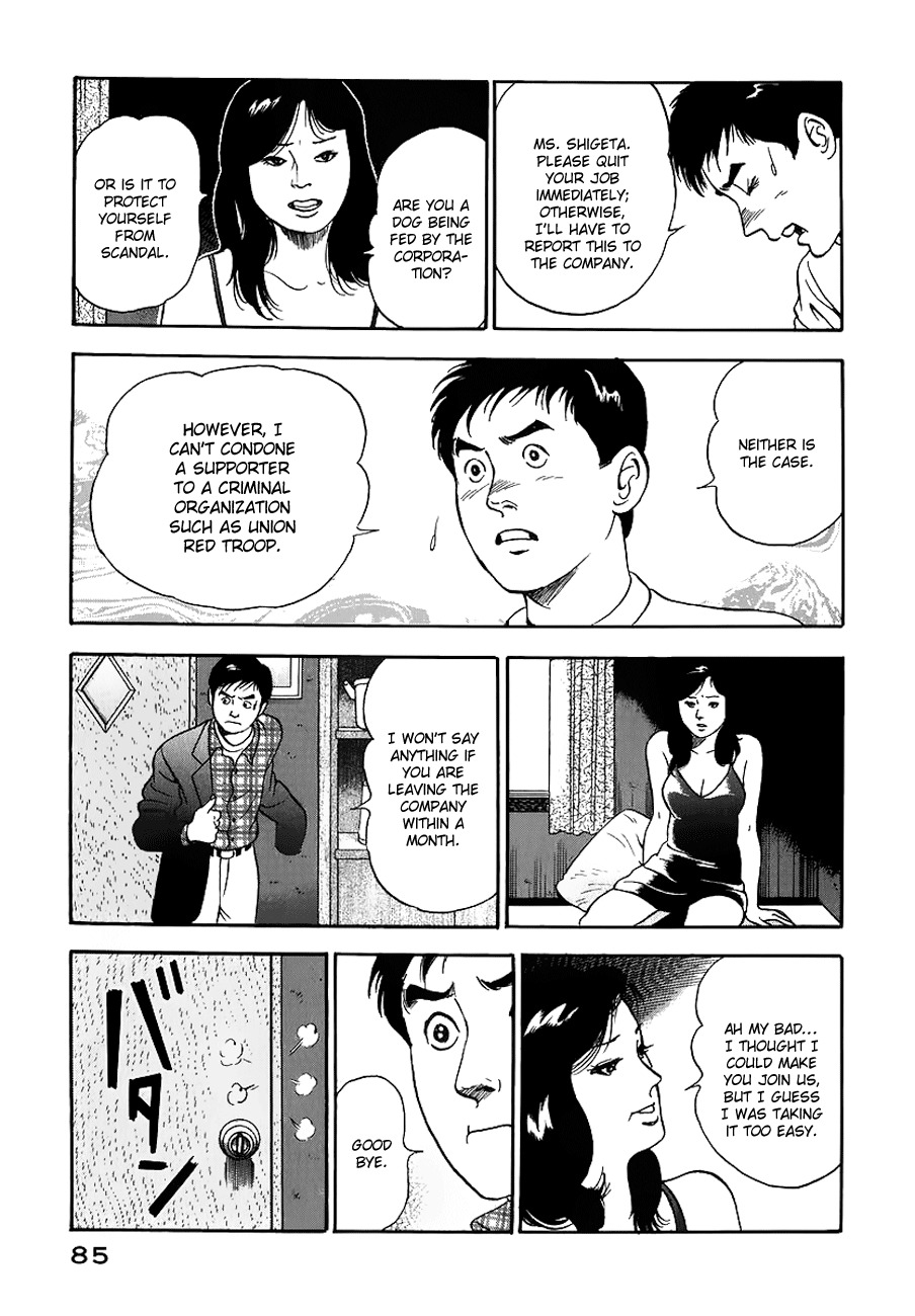 Young Shima Kousaku Chapter 4 page 16 - Chapter 4: White Book of Life, One More Time