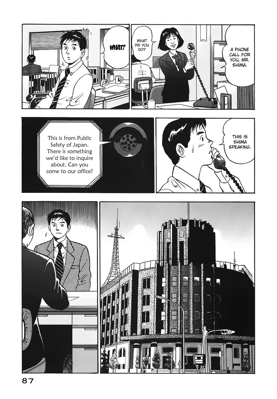 Young Shima Kousaku Chapter 4 page 18 - Chapter 4: White Book of Life, One More Time
