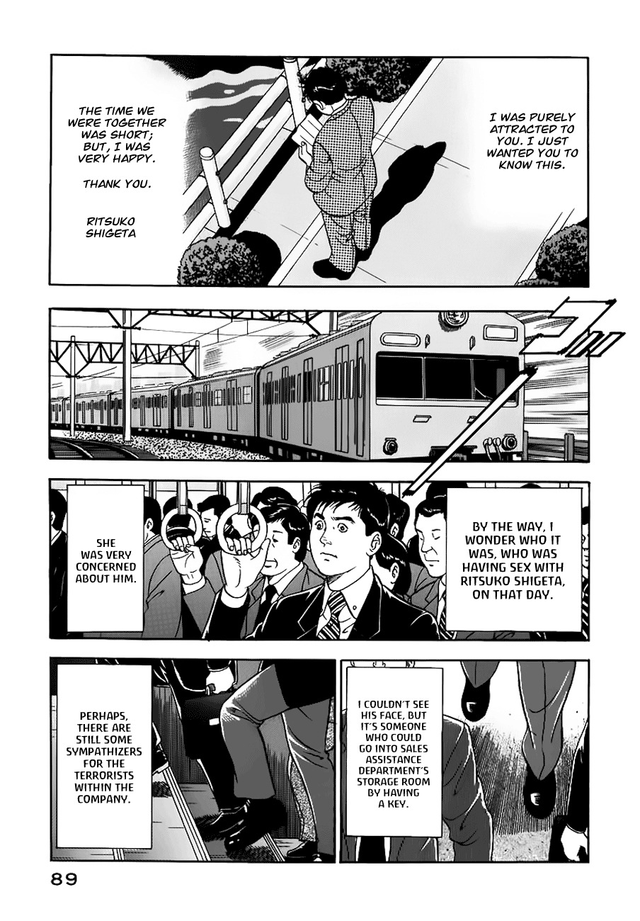Young Shima Kousaku Chapter 4 page 20 - Chapter 4: White Book of Life, One More Time