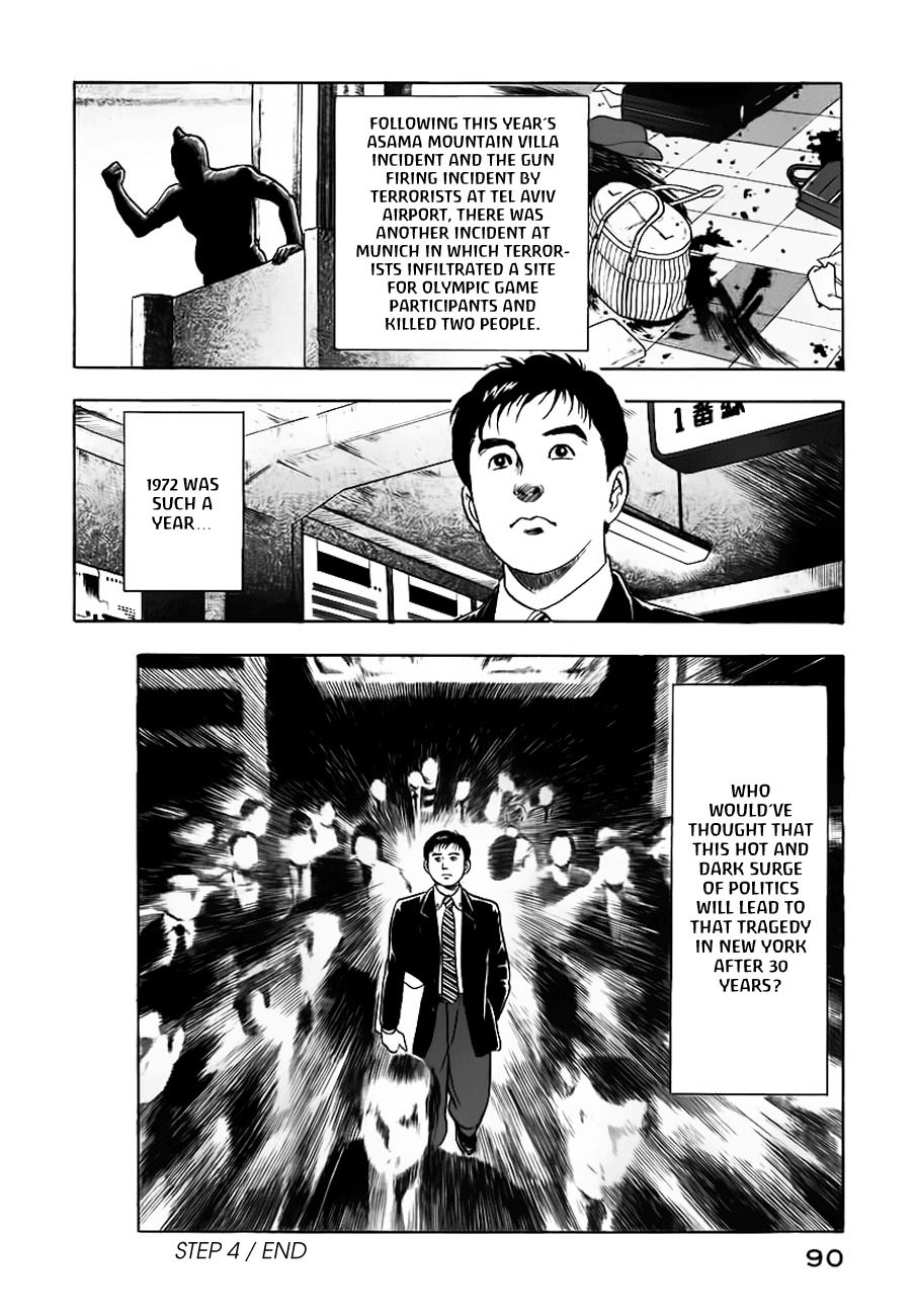 Young Shima Kousaku Chapter 4 page 21 - Chapter 4: White Book of Life, One More Time
