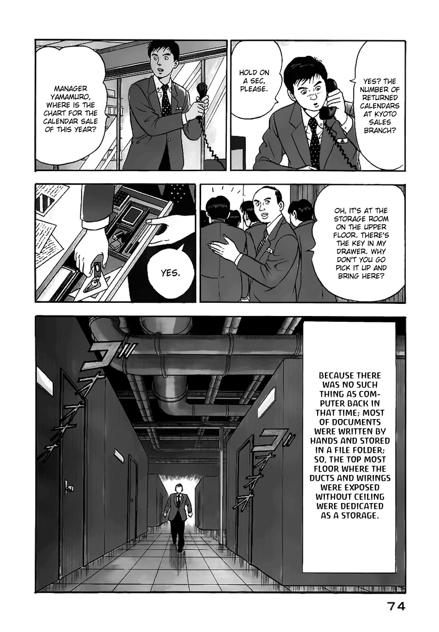 Young Shima Kousaku Chapter 4 page 5 - Chapter 4: White Book of Life, One More Time