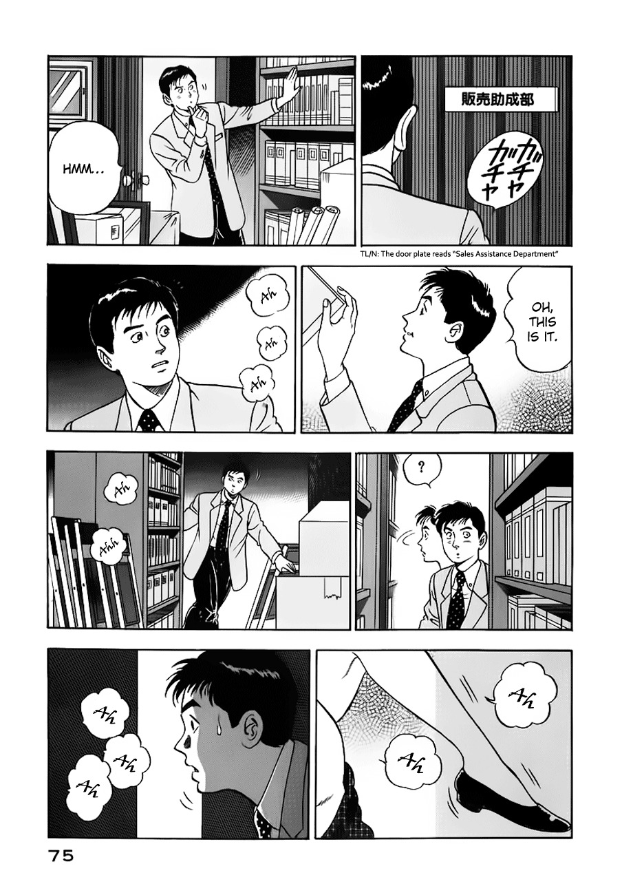 Young Shima Kousaku Chapter 4 page 6 - Chapter 4: White Book of Life, One More Time